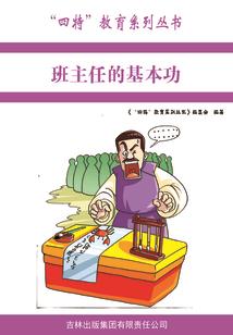 杀手高莫