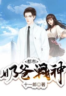 他的青梅有点甜