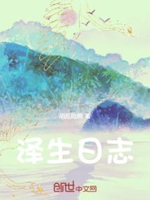 异世大陆好风光