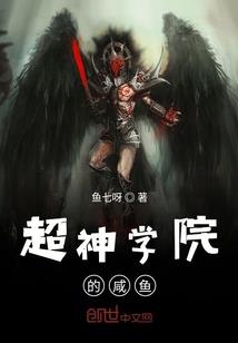 他们的最后相遇
