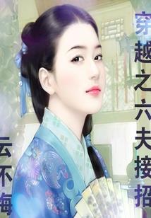 有你的似锦年华
