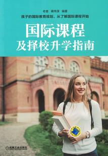 盛世娇宠：夫人狠嚣张