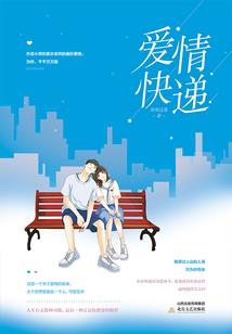 爱你这件事