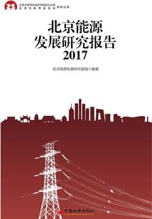 实非我愿登绝巅