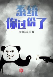 快穿之影笙莫若