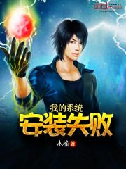 穿越hp之我在霍格沃兹的那几年