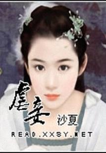 异界学姐是病娇！