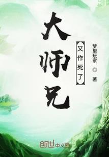 趣味一班