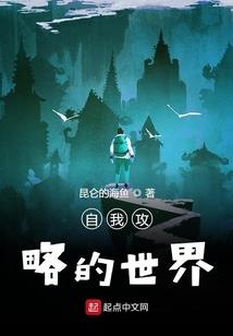 天神迹