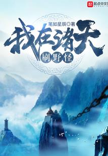 汲魂使者