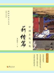 神煌至尊