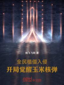 三大惩罚
