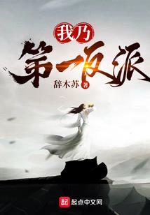 巫王
