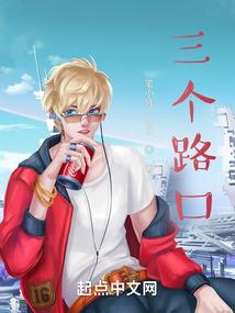 三世桃花殇