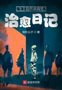 无头鬼背后的秘密