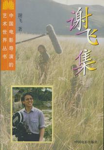 若易行