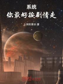 因为遇见你之爱上你