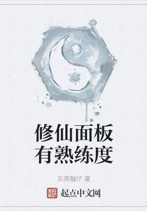 叶洛登门