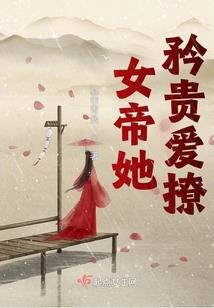 长生破天之旁门左道