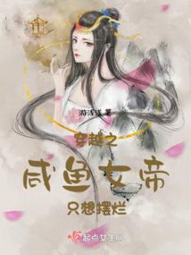 轮回：缘定今生