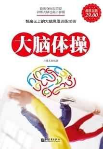 重生吧，祸心
