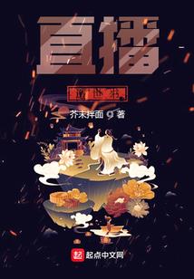 凤吻歌