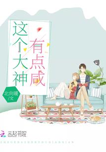 三国演义之蜀汉中兴