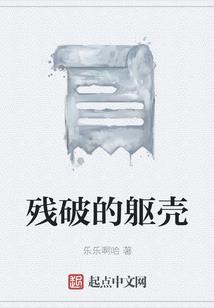 放下原则，才能快活