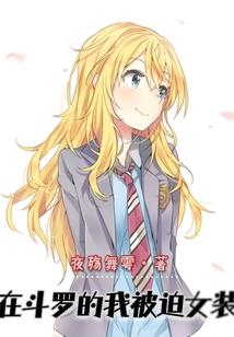 极品少爷们是小弟
