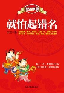 嗑药成仙
