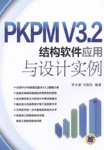 科技危局