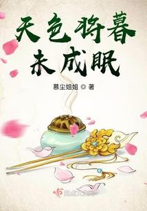 阴谋寒邪剑