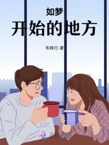 中国城女儿