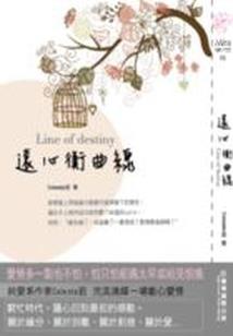 失宠王妃逆袭站