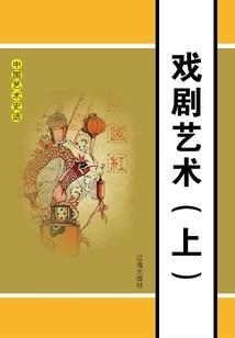 血箫怨