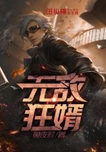 向晚欺