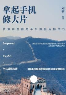 剑守道