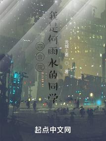 戏精我怕谁
