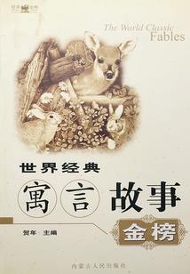 这头巨龙太劲霸了！