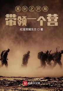 暗边戏话