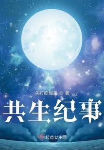 人族武士