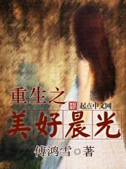 田瑱的青旅