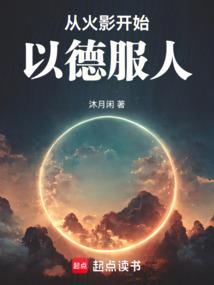进击吧神大人