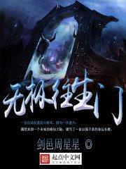 变身二次元女神