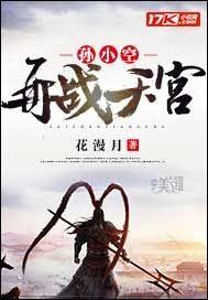 陌上花开，是否还在