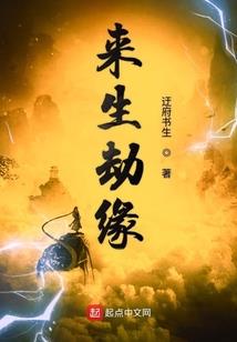 事故科警事