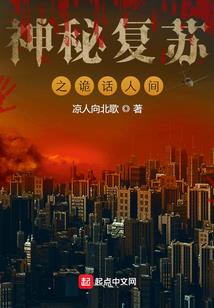 御神之斗魂