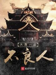 穿越之全能灵师