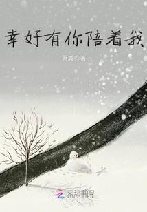 妖孽竹马：小青梅，别想逃