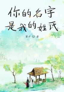 御鬼使